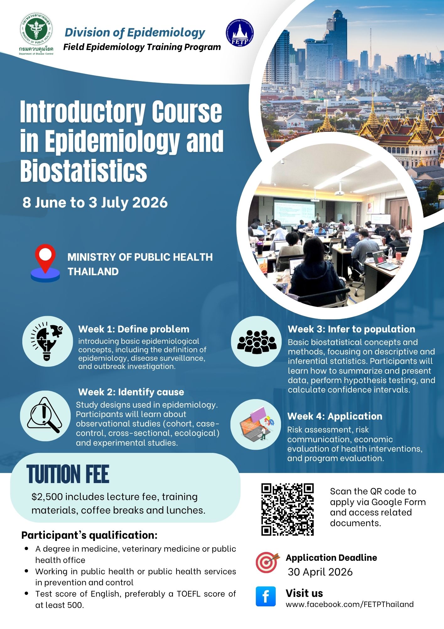 Introductory Course in Epidemiology and Biostatistics