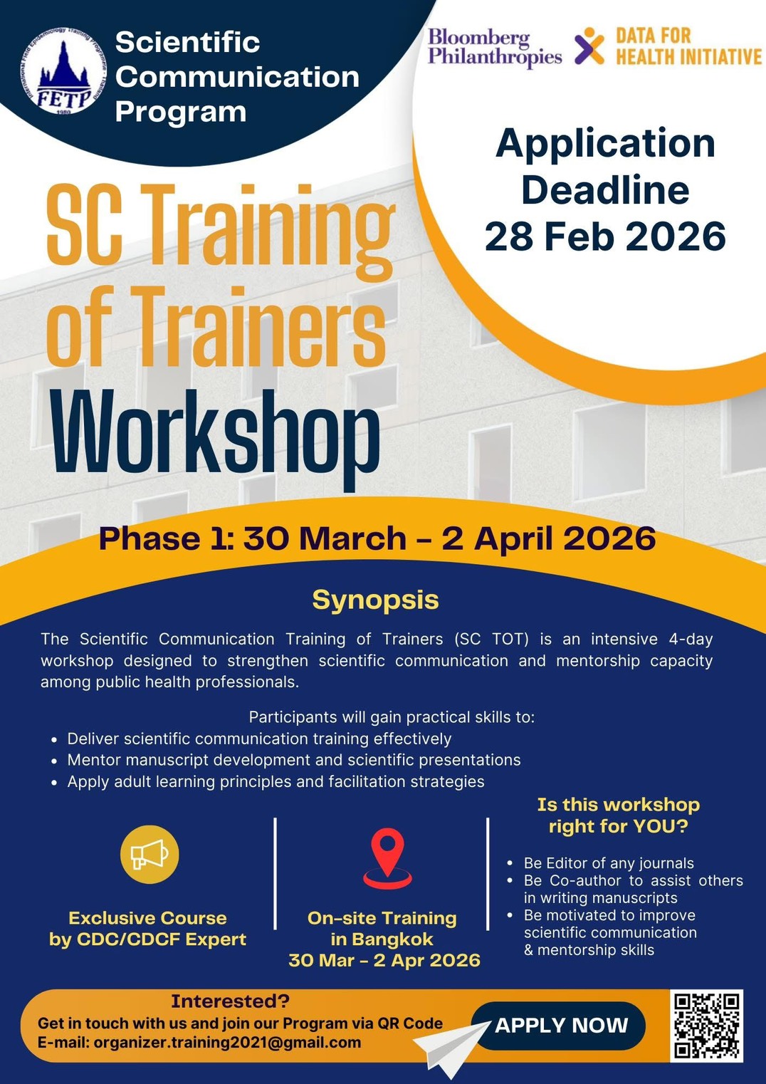 Public announcement: Interested individuals are invited to participate.